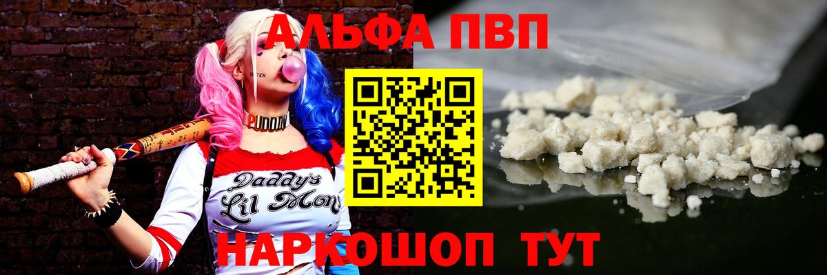 Гашиш  Меф МЯУ МЯУ  Вход с VPN  Минусинск  Лсд 25  МАРИХУАНА  Меф МЯУ МЯУ кристаллы  Cocaine 