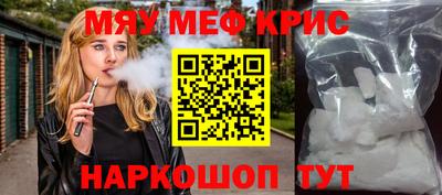 метамфетамин Гай