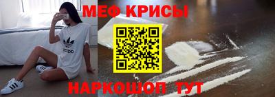 метамфетамин Гай