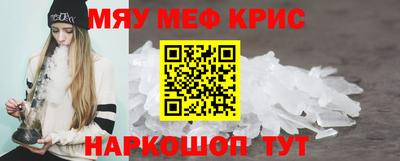 mix Гагарин