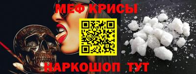 метамфетамин Гай