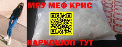 метамфетамин Гай