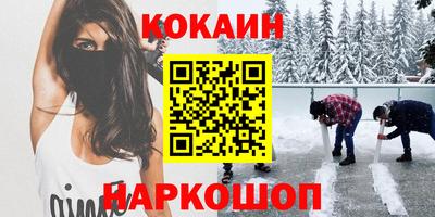 метамфетамин Гай