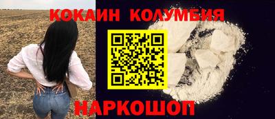 метамфетамин Гай