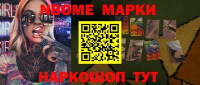 PSILOCYBIN Гатчина