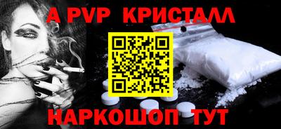 PSILOCYBIN Гатчина