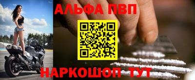 метамфетамин Гай