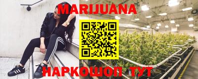 метамфетамин Гай