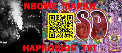 PSILOCYBIN Гатчина