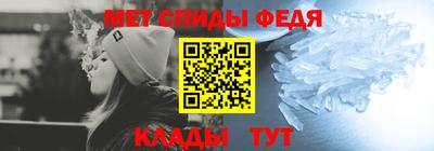 метамфетамин Гай