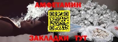 метамфетамин Гай