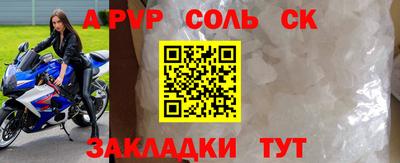 метамфетамин Гай