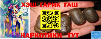 PSILOCYBIN Гатчина