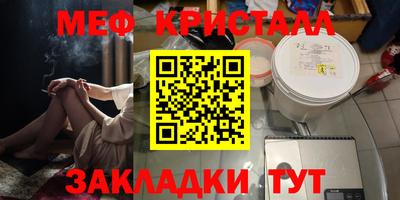 метамфетамин Гай