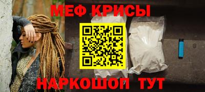 метамфетамин Гай