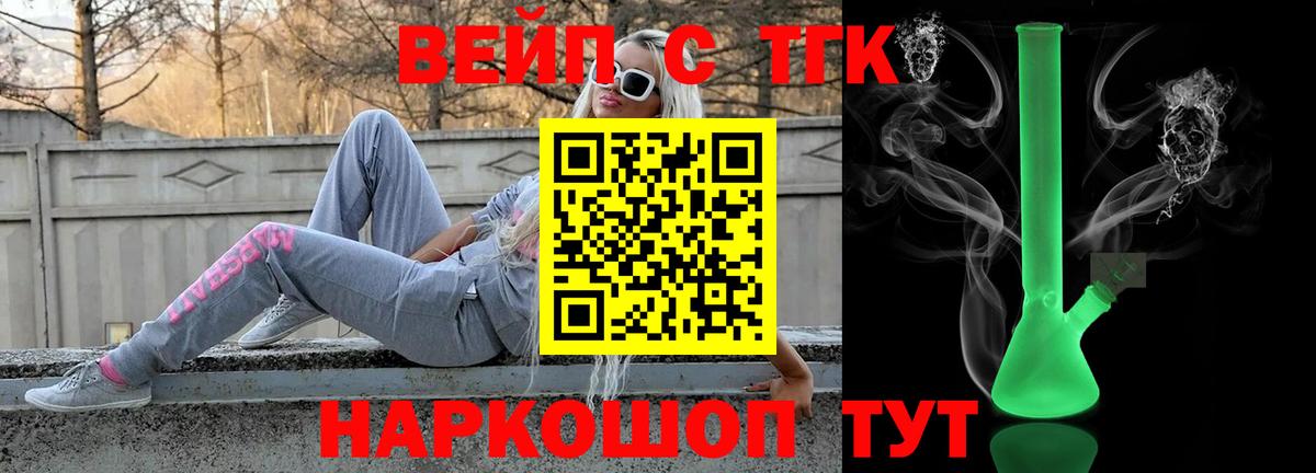 Дистиллят ТГК концентрат Минусинск