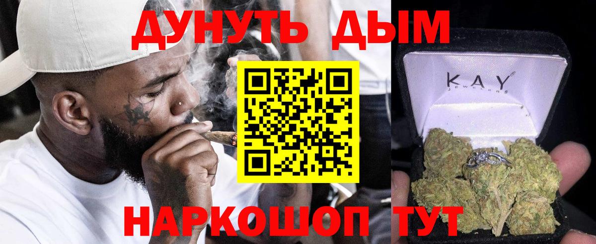 Конопля гибрид Минусинск