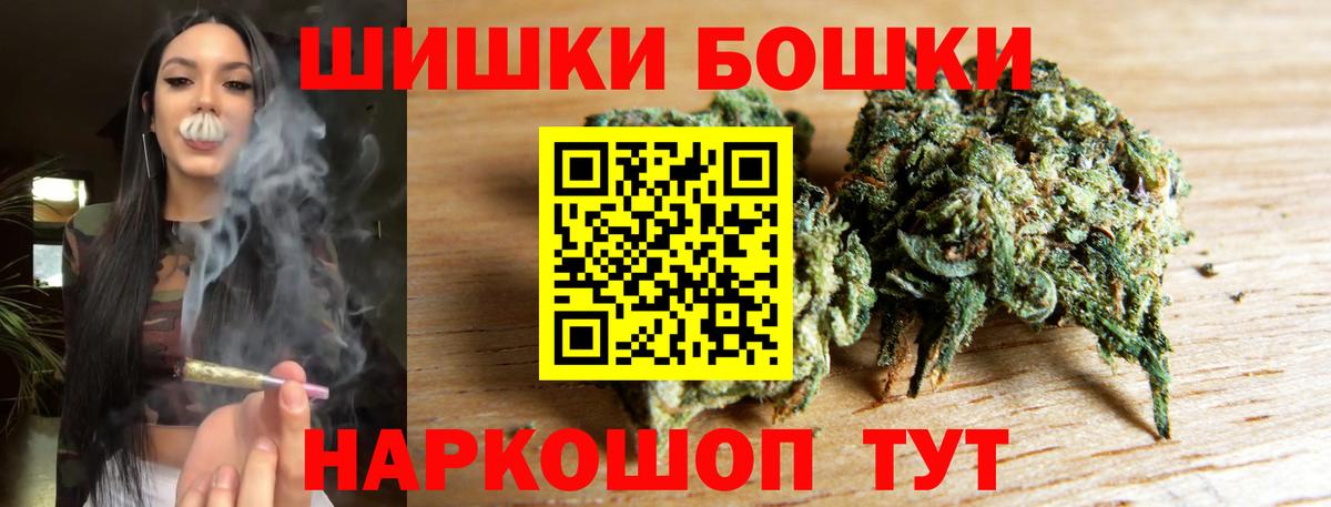 МАРИХУАНА конопля  Вход с VPN  Канабис конопля  Минусинск 
